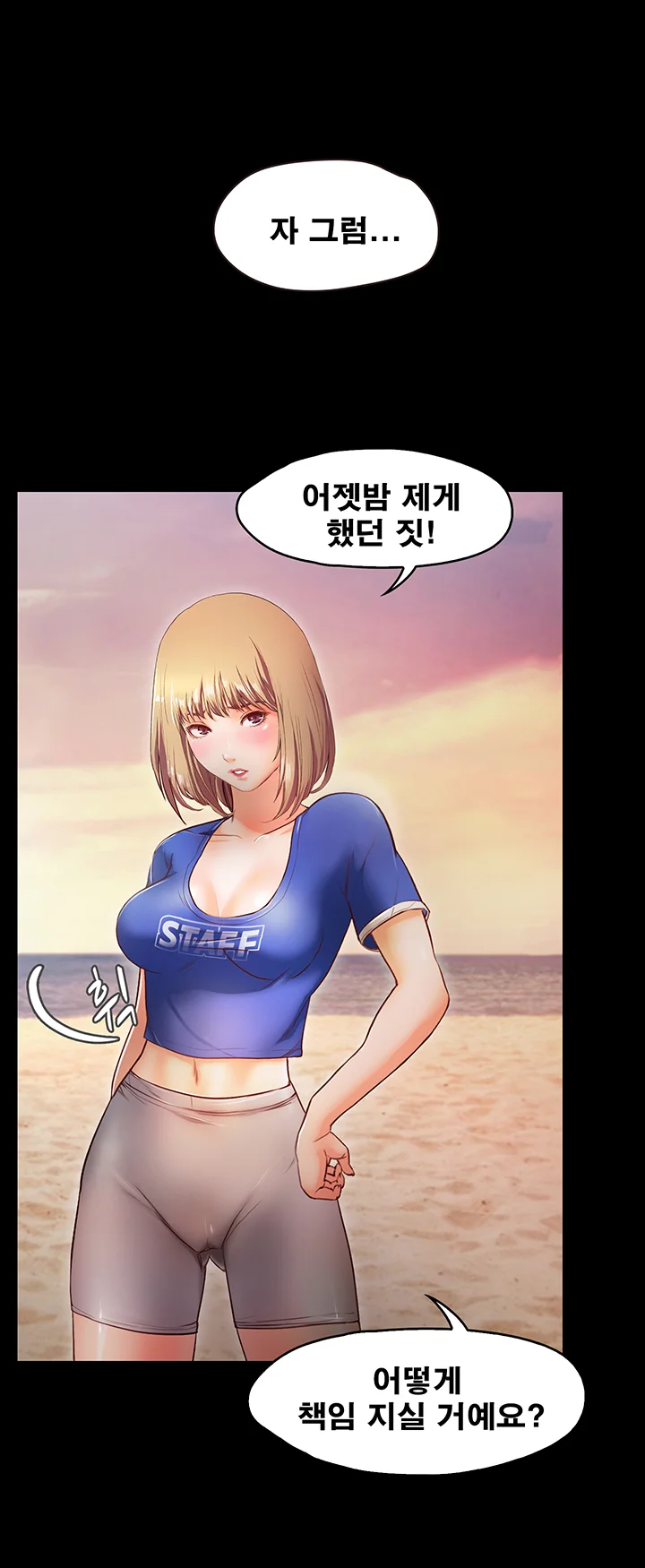 12화